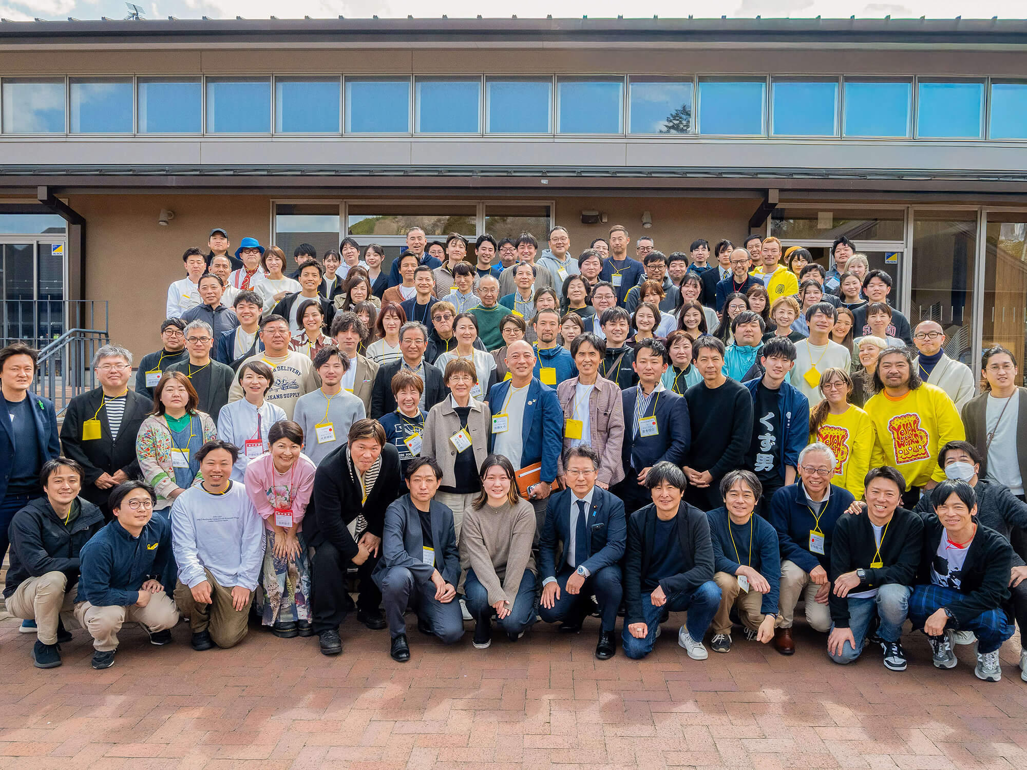 成果発表